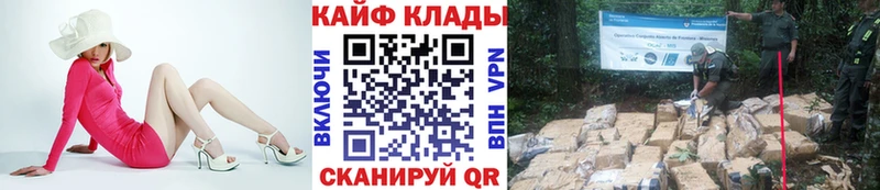 Наркошоп Бабушкин НБОМе  Alpha PVP  МЕФ  Кокаин 