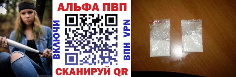 маркетплейс клад  Бабушкин  Alpha-PVP VHQ 