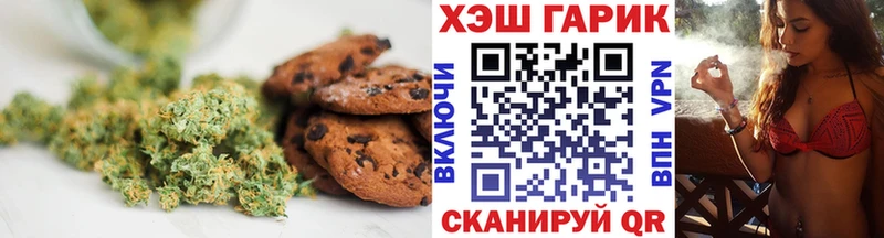 Cannafood конопля  Бабушкин 