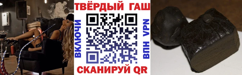 Гашиш индика сатива  купить  сайты  блэк спрут онион  Бабушкин 