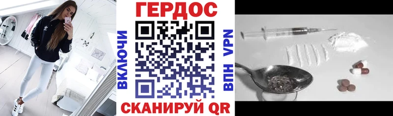 ГЕРОИН афганец  Бабушкин 