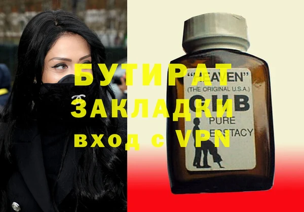 гашиш Арсеньев