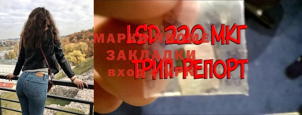 альфа пвп VHQ Аркадак