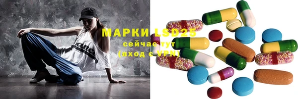 альфа пвп VHQ Аркадак