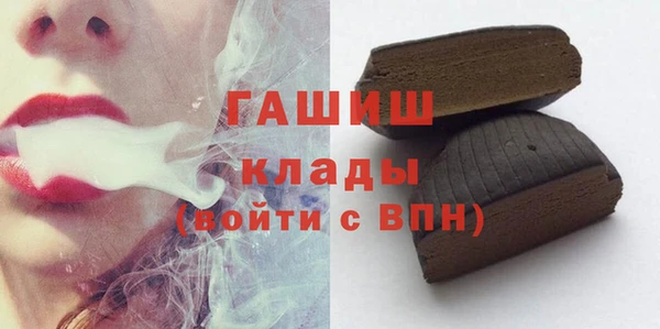 альфа пвп VHQ Аркадак