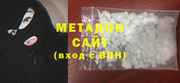 альфа пвп VHQ Аркадак