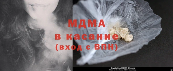 гашиш Арсеньев