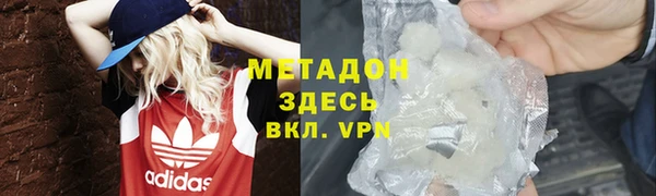 альфа пвп VHQ Аркадак