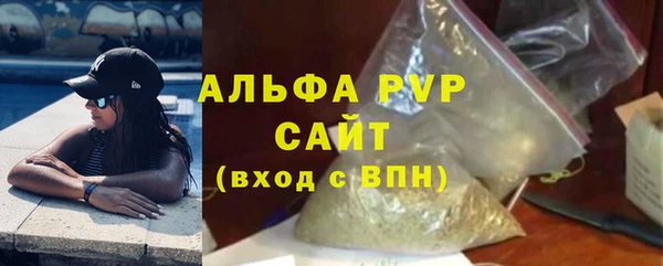 альфа пвп VHQ Аркадак