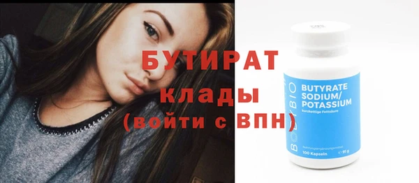 MDMA Михайлов