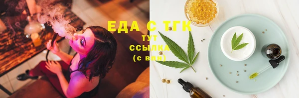 мет Нягань