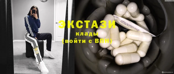 альфа пвп VHQ Аркадак