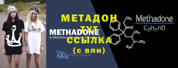 альфа пвп VHQ Аркадак