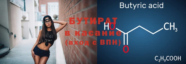 гашиш Арсеньев