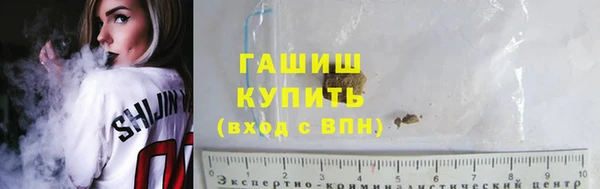 гашиш Арсеньев