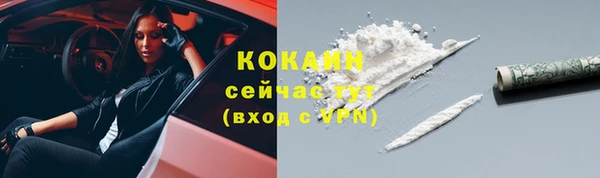 синтетический гашиш Осташков
