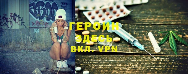 тгк Няндома
