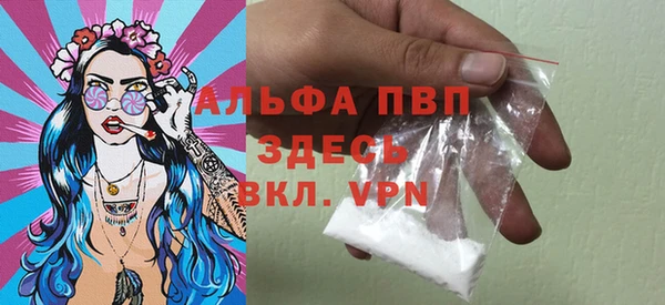 альфа пвп VHQ Аркадак