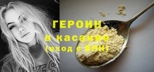 альфа пвп VHQ Аркадак