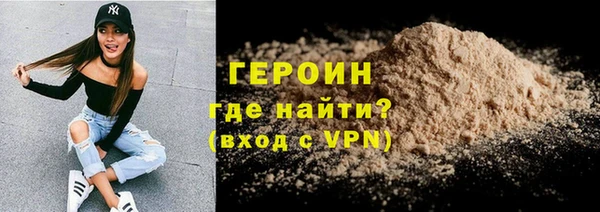 гашиш Арсеньев