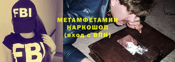 мет Нягань