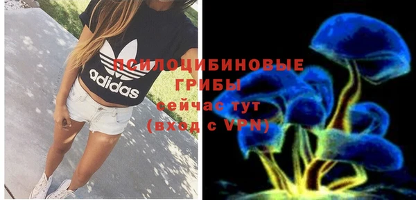 альфа пвп VHQ Аркадак