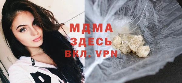 MDMA Михайлов