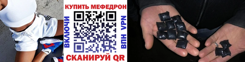 Мефедрон мяу мяу  hydra ТОР  Бабушкин 