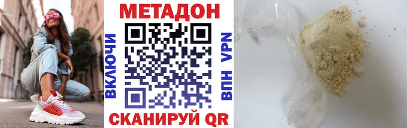 МЕТАДОН белоснежный Бабушкин