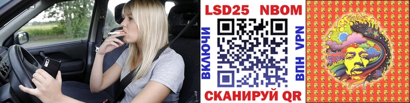 Наркотические марки 1,8мг  Бабушкин 