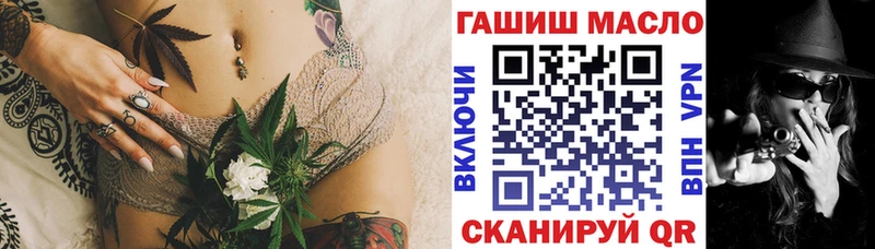 ТГК THC oil  Бабушкин 